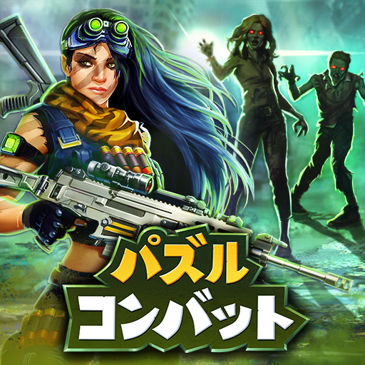 パズルコンバット (Puzzle Combat) icon