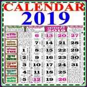Letest Calender 2019 on 9Apps