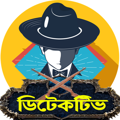 Detective X (Bangla) icon