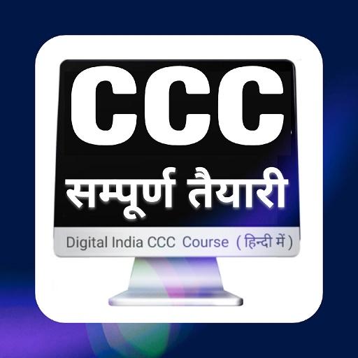 CCC EXAM 2021 PREPARATION APP ( हिन्दी में ) icon