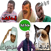 Funny Arabic Stickers for Whatsapp icon