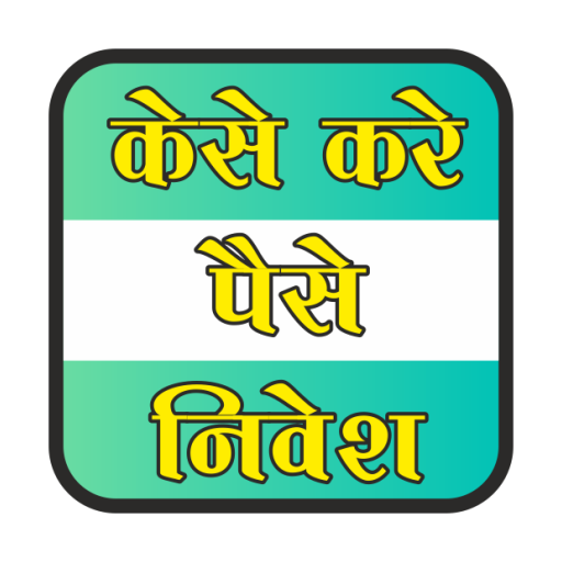 Money invest (share bazar) icon