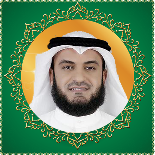 Sheikh Mishary Rashid Alafasy - مشاري العفاسي icon