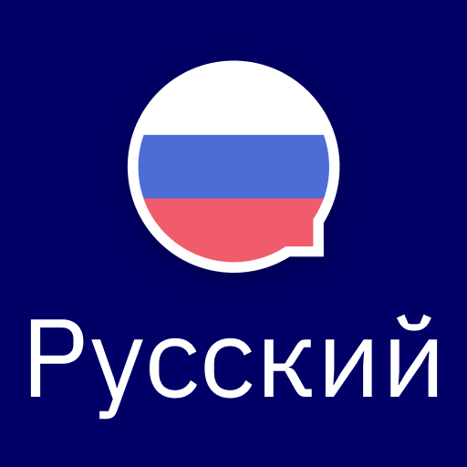 Wlingua — Курс русского языка, учить русский язык иконка