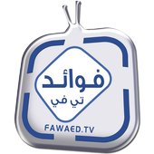 فوائد تي في أيقونة