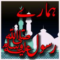 Hamaray Rasool on 9Apps