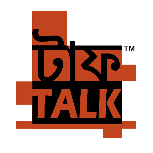 Tough Talk with Rhitobrata icon