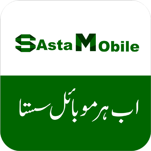 Sasta Mobile Prices in Pakistan icon