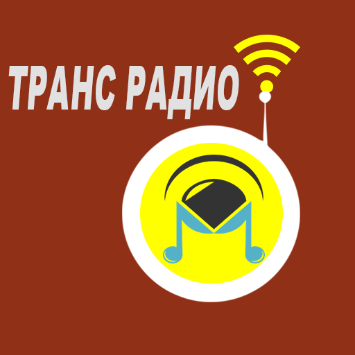 радио транс музыка icon