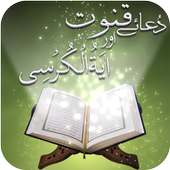 Ayatal_kursi_and_Dua-e-Qanoot on 9Apps