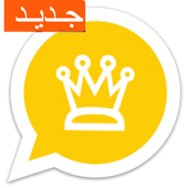 Watts Abbey Golden Plus icon