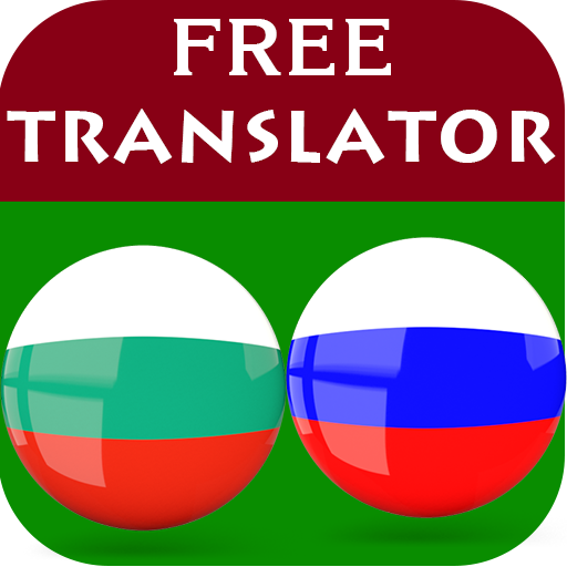 Bulgarian Russian Translator icon