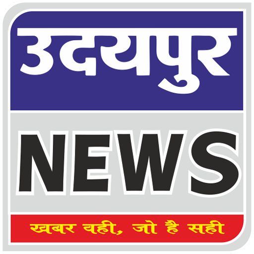 Udaipur News आइकन
