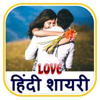 Love Shayari Hindi on 9Apps