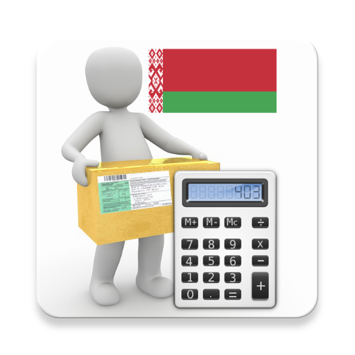 Parcel Tax Calculator Belarus icon
