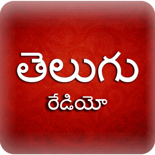 A2Z Telugu FM Radio | 75  Radios | Music &amp; Songs icon