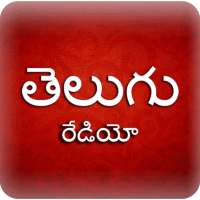 A2Z Telugu FM Radio | 75  Radios | Music & Songs