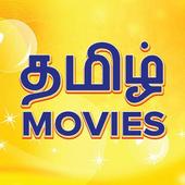 Tamil Movies icon