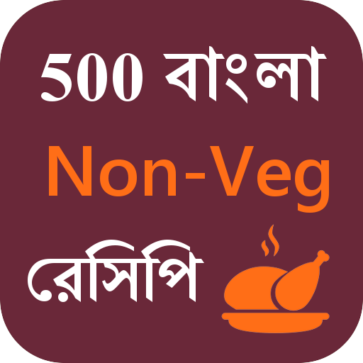 500 bangla non veg recipe icon