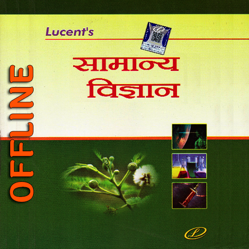 Lucent's General Science In Hindi أيقونة