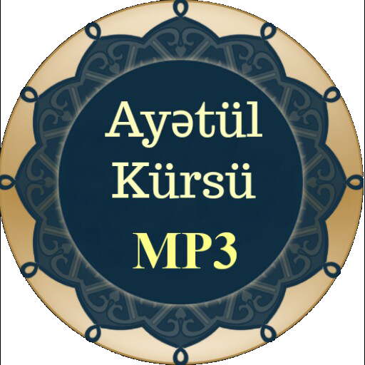 Ayətul Kürsü (Səsli və Görüntülü) icon