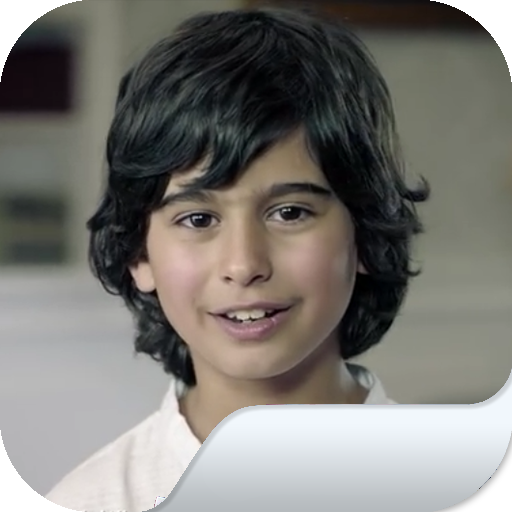 Eid al Fitr ads for Zaiin icon