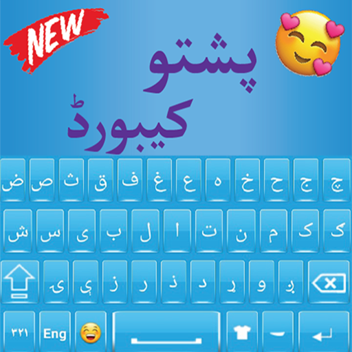 Quality Pashto Keyboard: Pashto Typing keyboard иконка