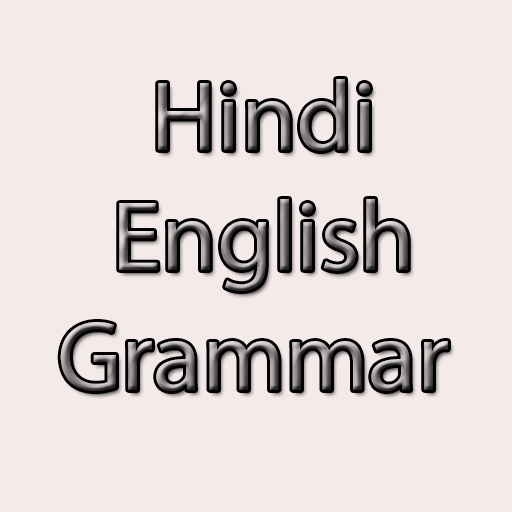 Hindi English Grammar icon