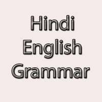 Hindi English Grammar on 9Apps