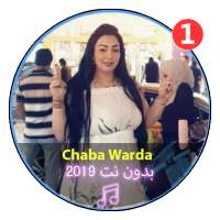 وردة شارلومونتي 2020 |Warda Charlomonti on 9Apps