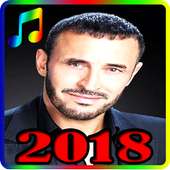 اغاني كاظم الساهر 2018 بدون نت - Kadem Saher on 9Apps