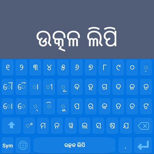 Oriya Keyboard: Oriya Language icon