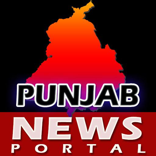 News Portal Punjab icon