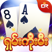 ရန္ကုန္႐ွမ္းကိုးမီး icon