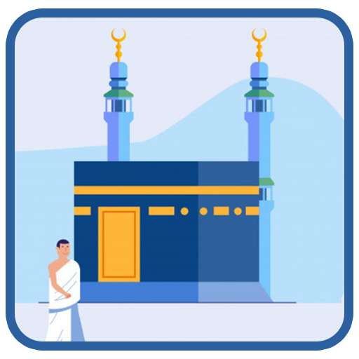 Seera Umraa fi Hajjii icon