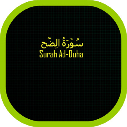 Surah Ad-Duha icon