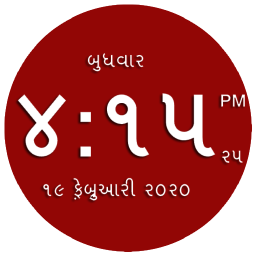 LED Digital Clock Live Wallpaper free icon