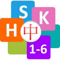HSK Chinese Learning Assistant on 9Apps