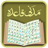 Madani Qaidah on 9Apps