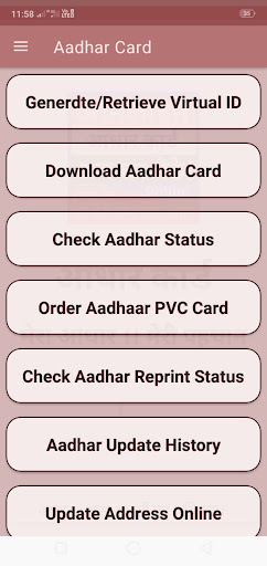 Aadhar card check status आधार screenshot 2