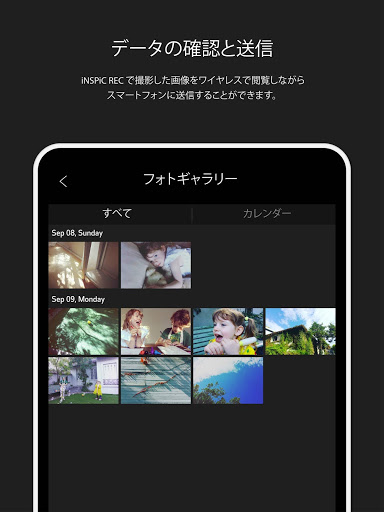 Canon Mini Cam screenshot 5