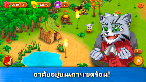 Cat Stories: นักเดินทางขนยาว (Epic Love Saga) screenshot 3