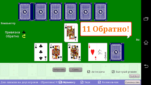 Сад Сораиро скриншот 5