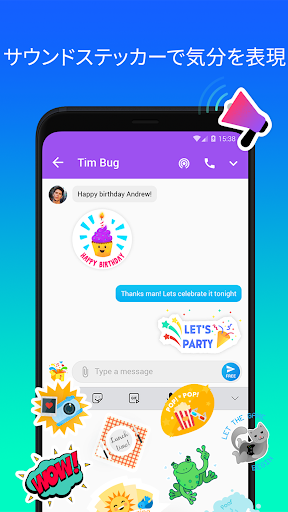 Mint Messenger - Chat And Sms screenshot 3