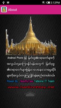 BuddhaLinks screenshot 3