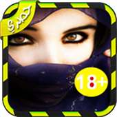 للمتزووجين فقط