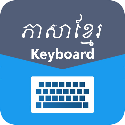 Easy Khmer English Keyboard icon