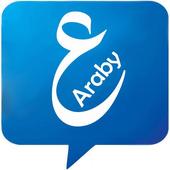 Learn Araby icon