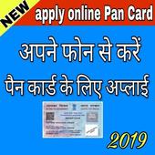 Apply online pan card 2019 New app icon