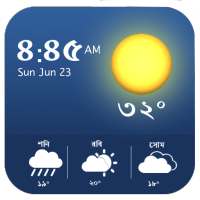 আবহাওয়া - Weather on 9Apps